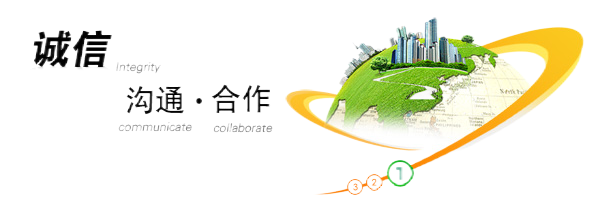 離子交換樹脂