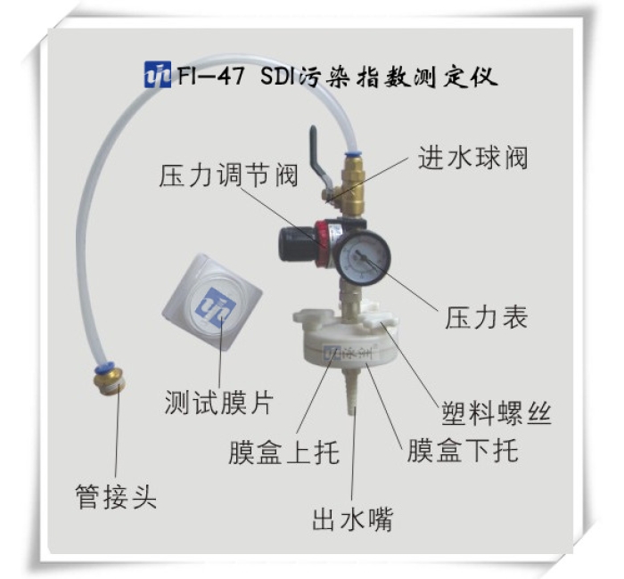 YZ-FI-47 SDI污染指數(shù)測定儀-SDI污染指數(shù)測試儀